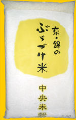 京・錦のぶぶづけ米